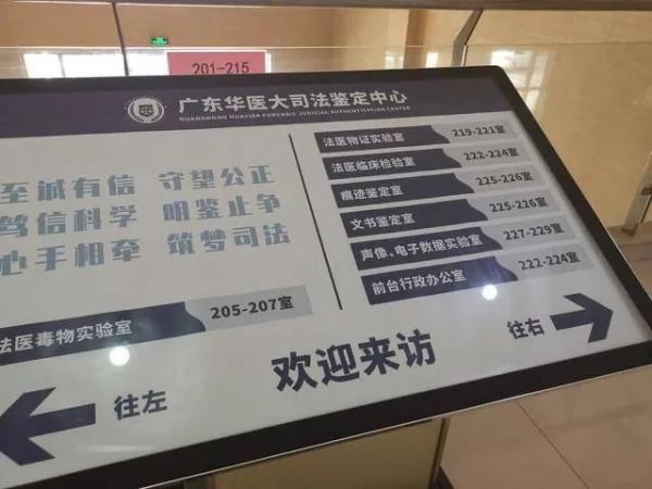 落户亲子鉴定费用（只要三万六无需本人到场 无血缘关系也能变“亲生”）