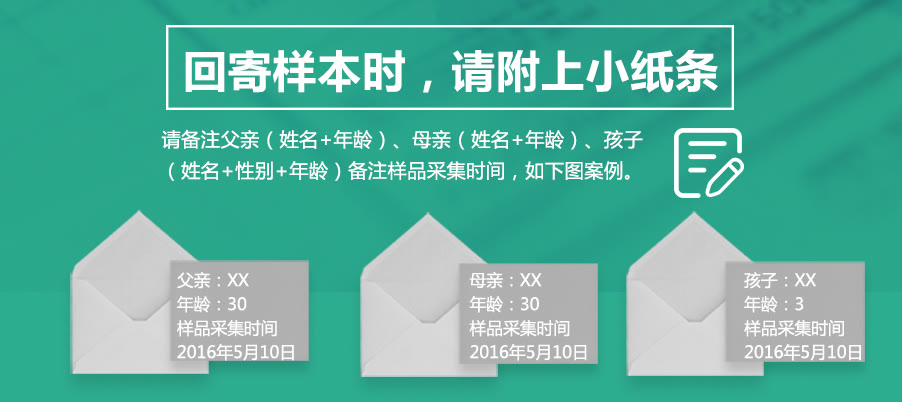 dna鉴定多少钱（广州一个人做亲子鉴定准确吗？广州一个人怎么做亲子鉴定呢？）