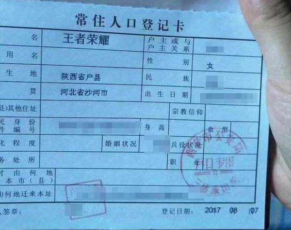 ﻿哪些情况上户口要做亲子鉴定（关于孩子入户口要做的亲子鉴定为什么非要女方和孩子做，我的女儿是09时我女朋友生的，后来我们分手了）