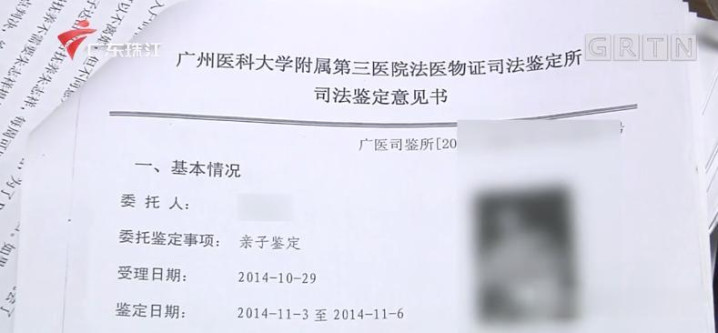 孩子怀孕期间亲子鉴定（江苏怀孕四周，怎么确定孩子父亲是谁，赶紧到亲子鉴定单位做检测）