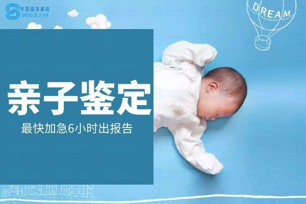 怀孕过程中可以做亲子鉴定吗（怀孕最早什么时候可以做亲子鉴定）