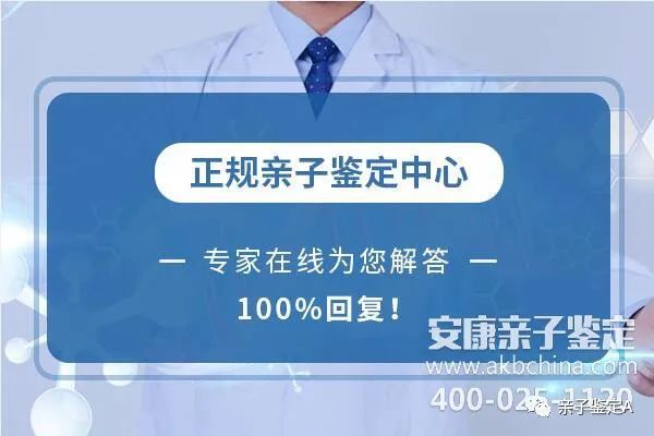 怀孕去哪里有亲子鉴定（太原胎儿亲子鉴定在哪，孕期亲子鉴定需要多少钱）