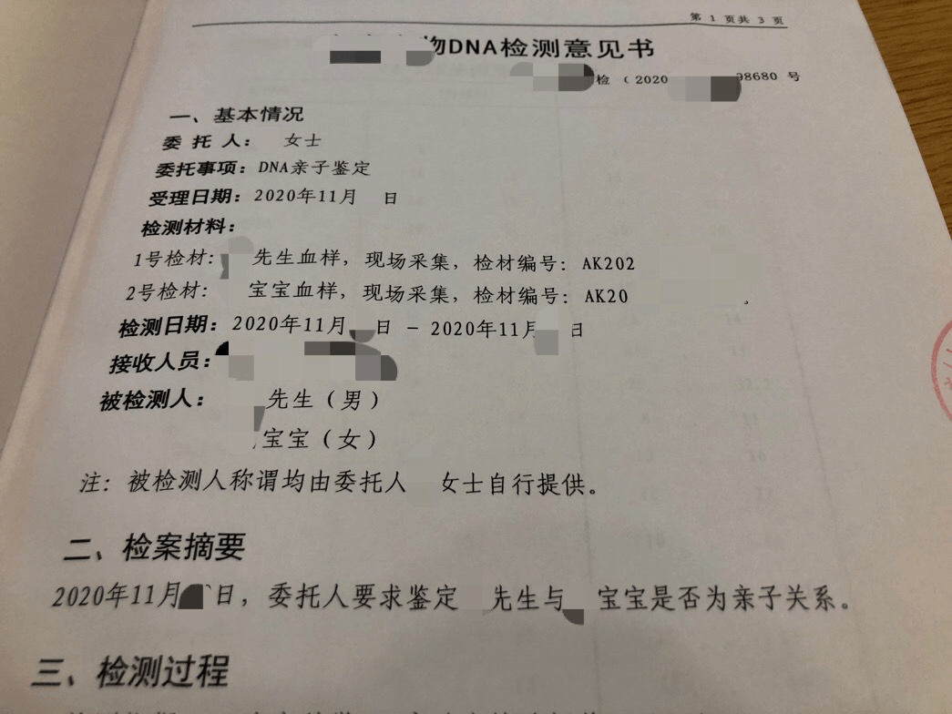 dna亲子鉴定价格（北京亲子鉴定在哪里做,费用是多少？　亲子鉴定选择什么方式安全？）