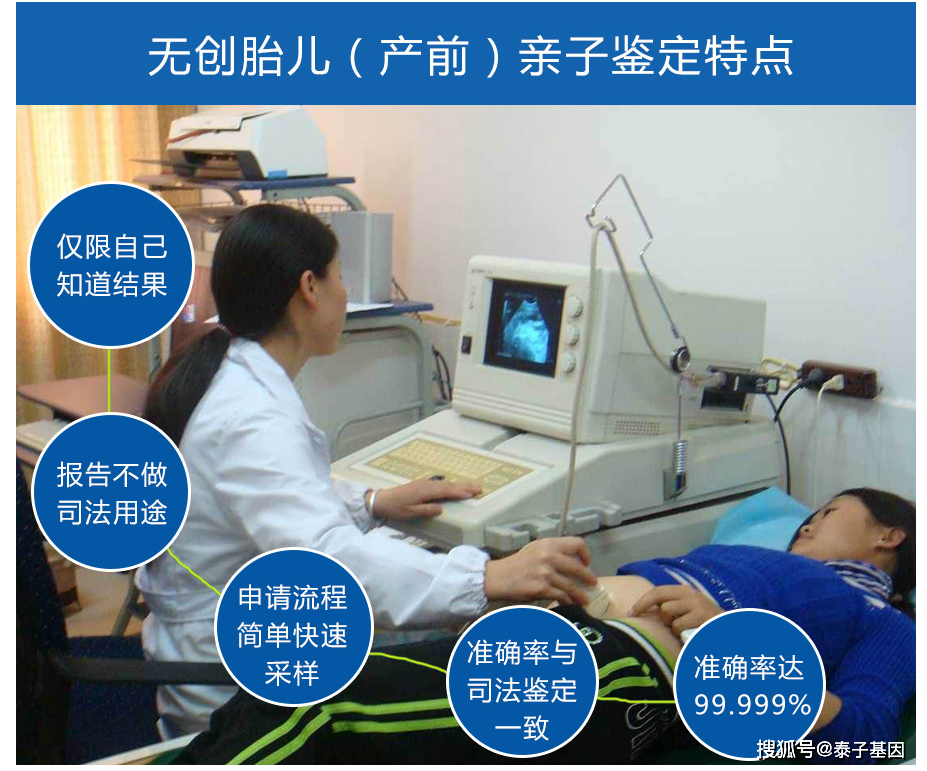 怀孕可以抽血做亲子鉴定吗（江西普洱能不能做胎儿亲子鉴定，怀孕抽血能做亲子鉴定）