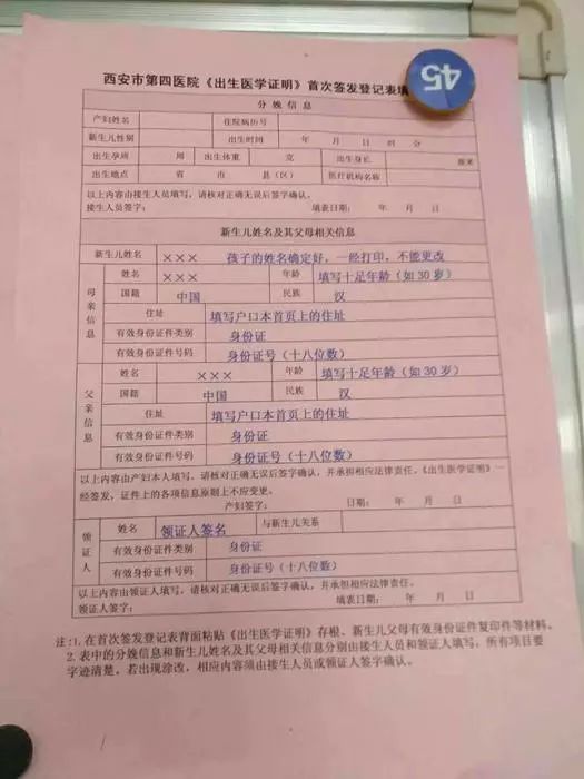 亲子鉴定的价格（国内偷偷做亲子鉴定怎么做去哪里做价格费用一般是多少钱）