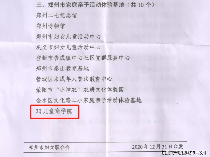 做试管怀孕的需要做亲子鉴定吗（龙岩试管亲子鉴定DNA中心入户亲子鉴定（5天出结果））