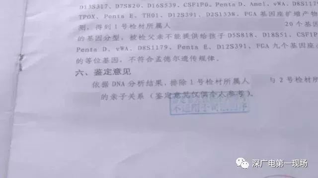 亲子鉴定中心 河北保定亲子鉴定费用,河北保定亲子鉴定中心多少钱做一次？