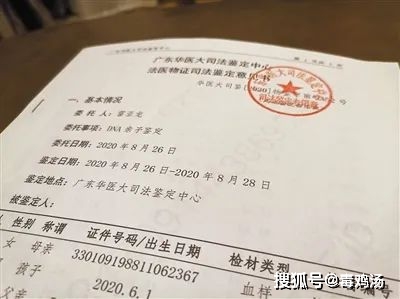 亲子鉴定中心 湖北武汉亲子鉴定需要多少钱 武汉落户鉴定