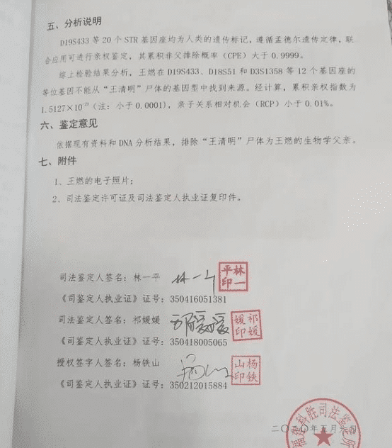 亲子鉴定要多少费用 杭州社区亲子鉴定费用多少钱，杭州亲子鉴定需要多少