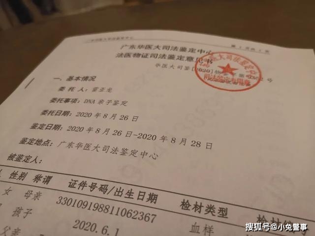 亲子鉴定要多少费用 长沙亲子鉴定需要多少钱？多少费用可以在长沙做亲子鉴定