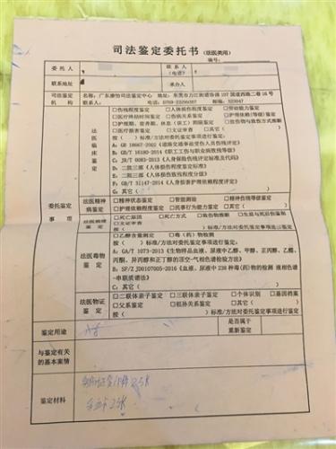 亲子鉴定需要多少钱 广东东莞亲子鉴定费用,广东东莞亲子鉴定中心多少钱做一次？