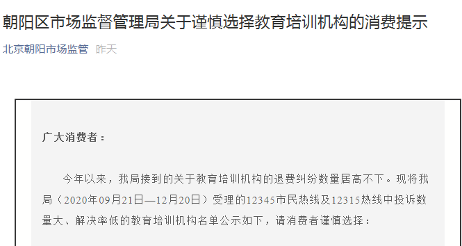 亲子鉴定多少钱一次 朝阳市亲子鉴定中心在哪里,辽宁朝阳亲子鉴定多少钱一次