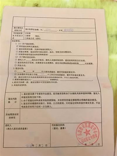 亲子鉴定需要什么 汕头大学亲子鉴定中心，做亲子鉴定需要些什么材料