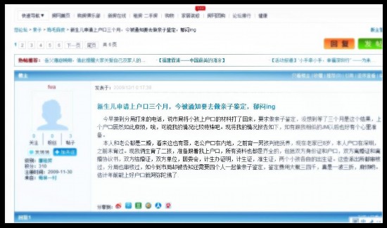 亲子鉴定需要什么 做胎儿亲子鉴定需要什么材料？