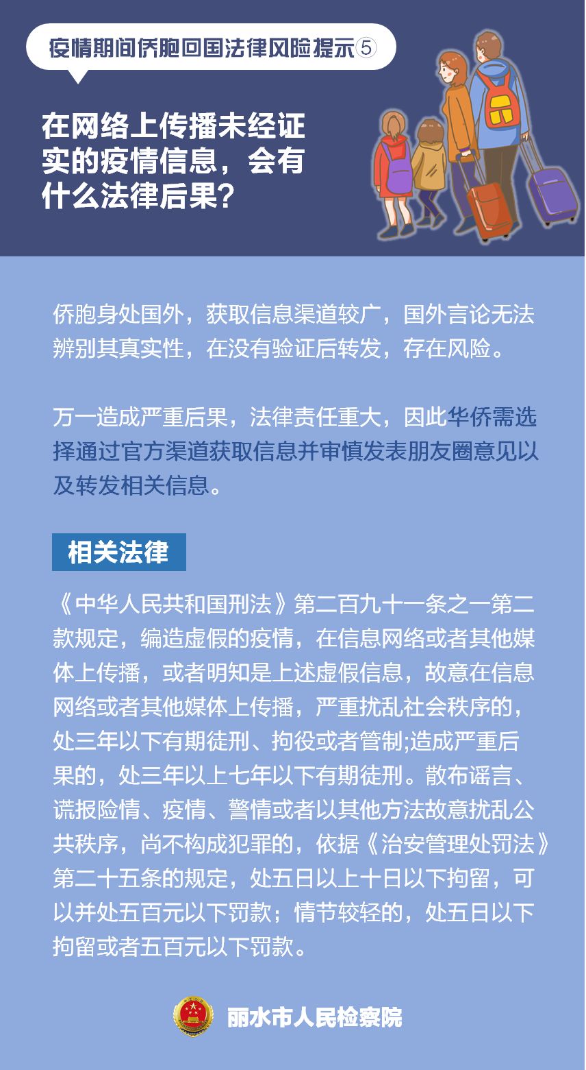 亲子鉴定中心 从低风险区回庆需隔离吗？大庆有几家亲子鉴定机构？回复来了~