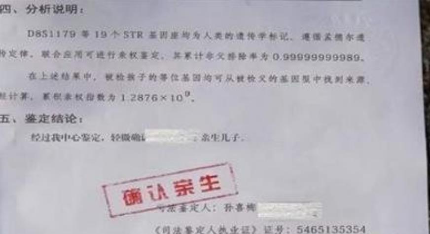 亲子鉴定多少钱一次 宁亲子鉴定费用,宁亲子鉴定中心多少钱做一次？